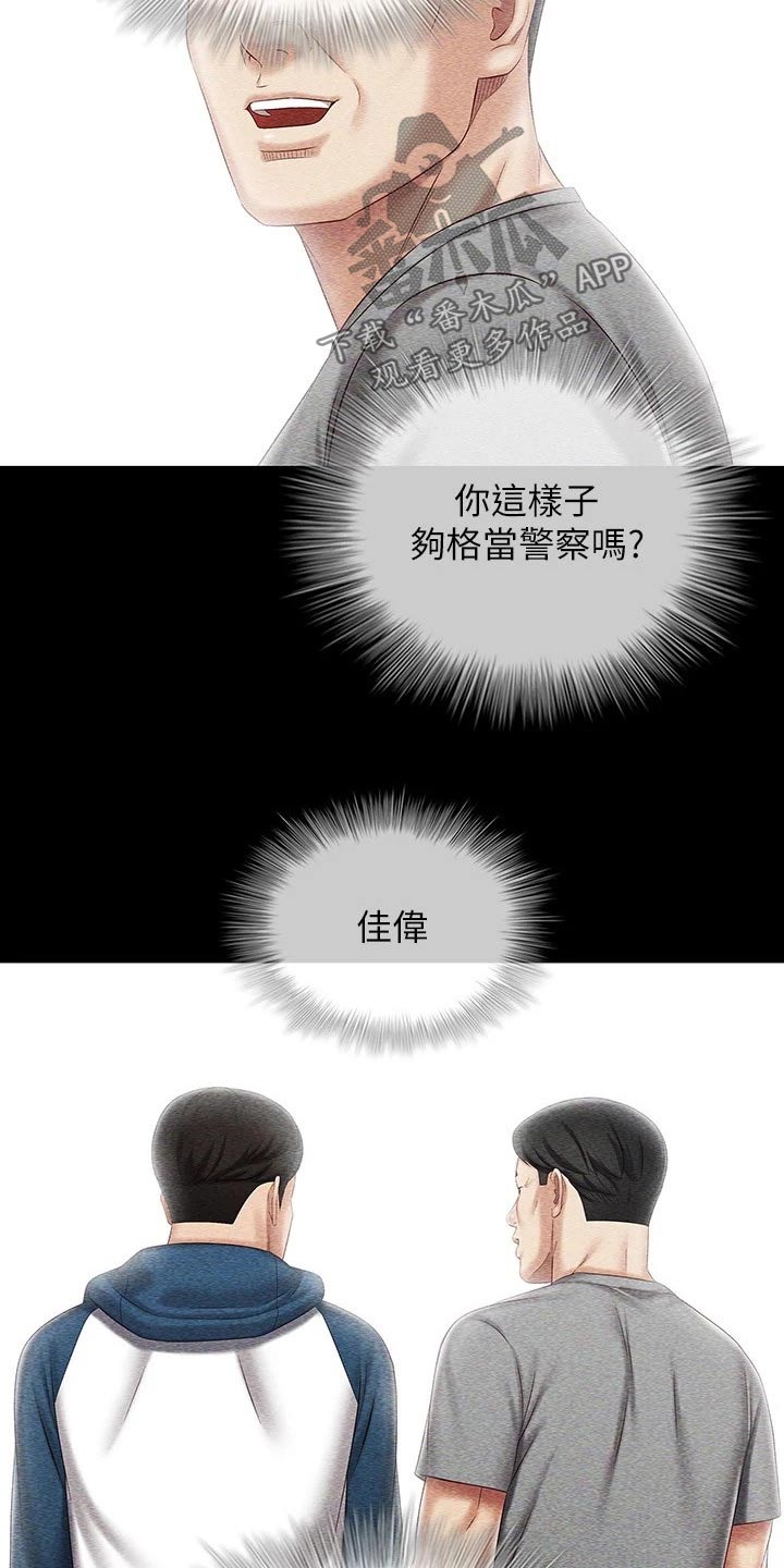 第177章：还真来了2