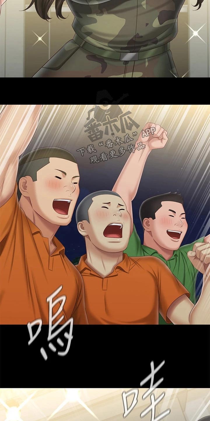 军营机密漫画,第211章：表演3图