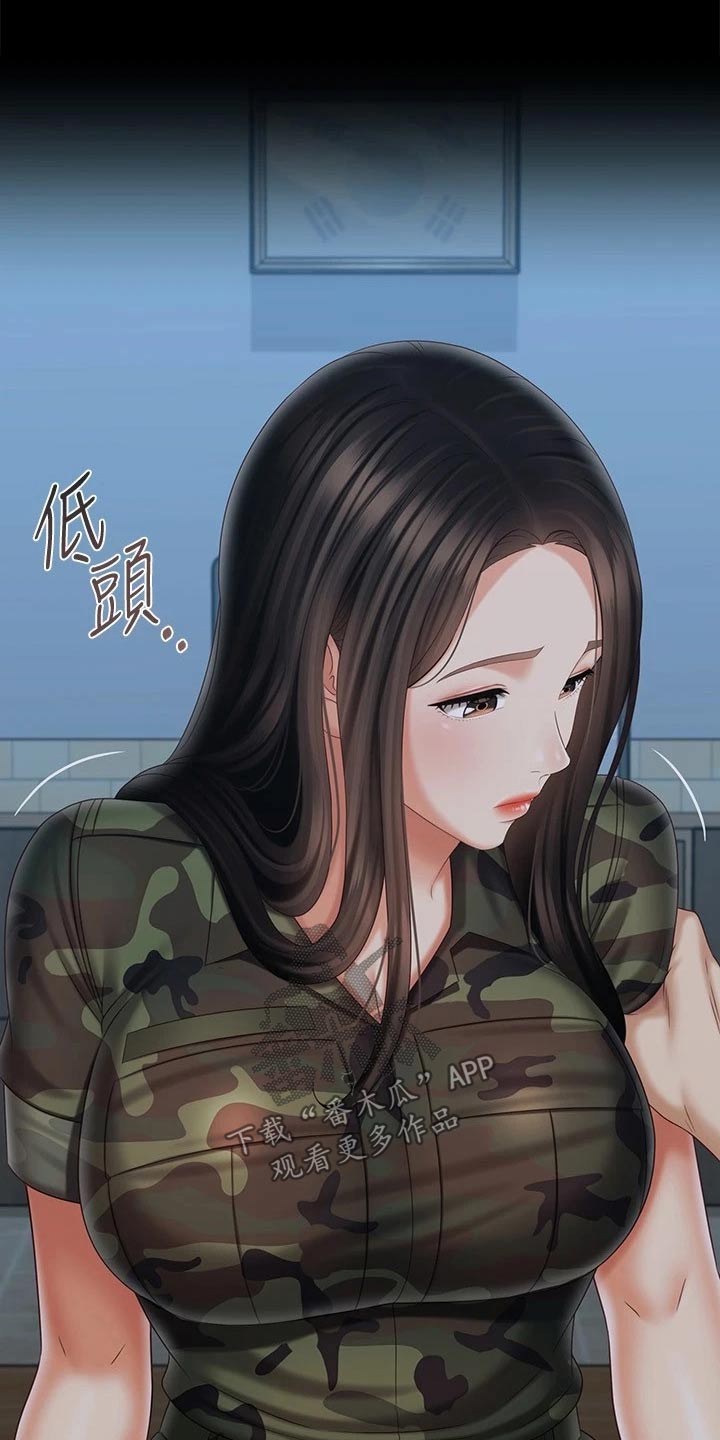 第213章：这样的方式2