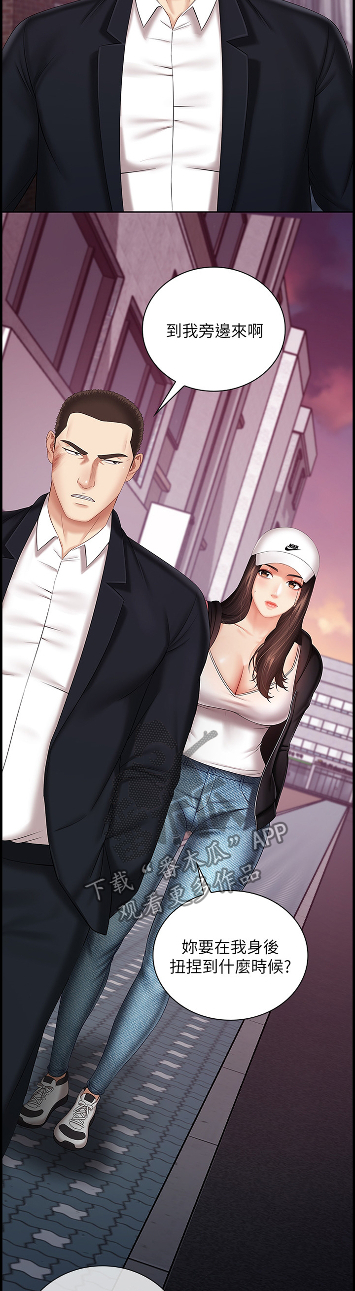 第76章：跟我来3