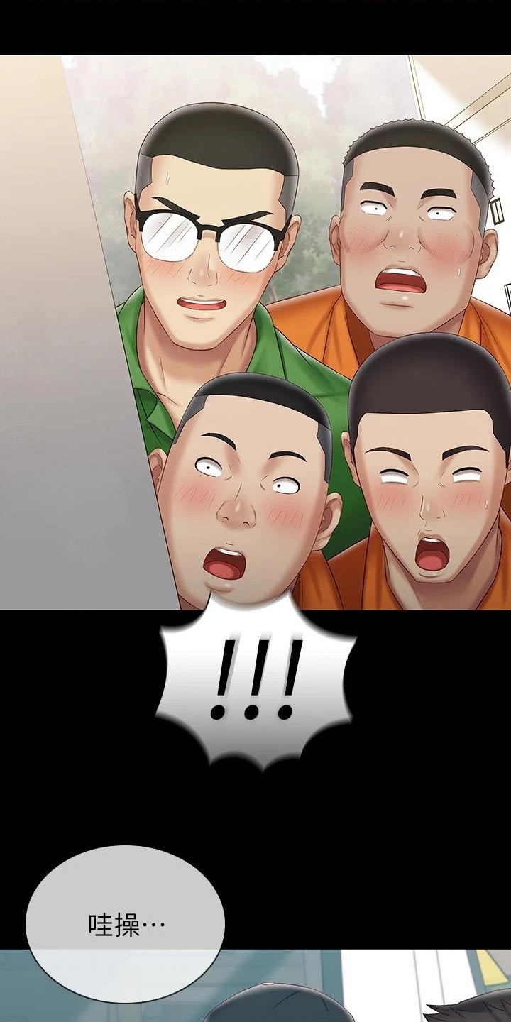 第188章：多多关照3