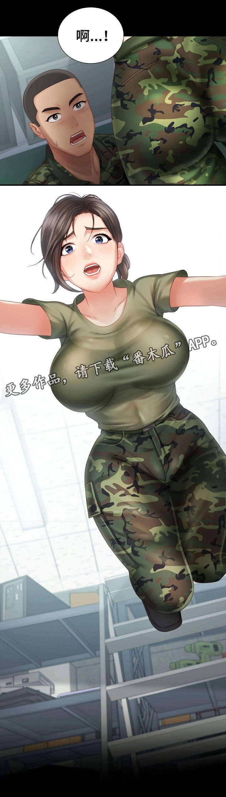 军营机密漫画,第14章：旧识3图