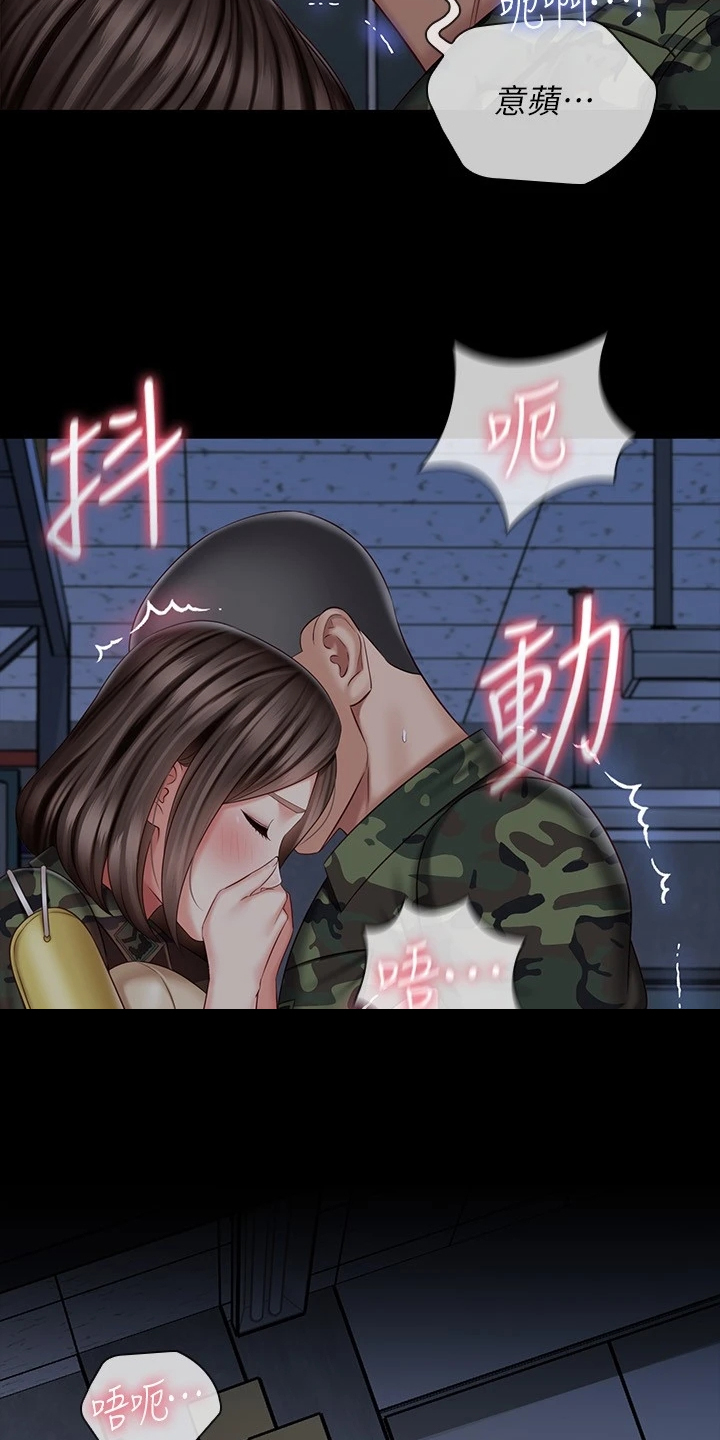 第167章：任意妄为3