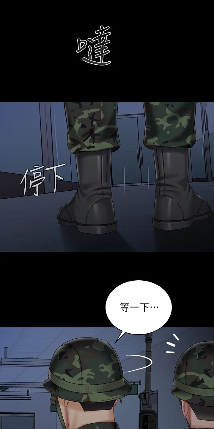 第165章：惊险时刻4