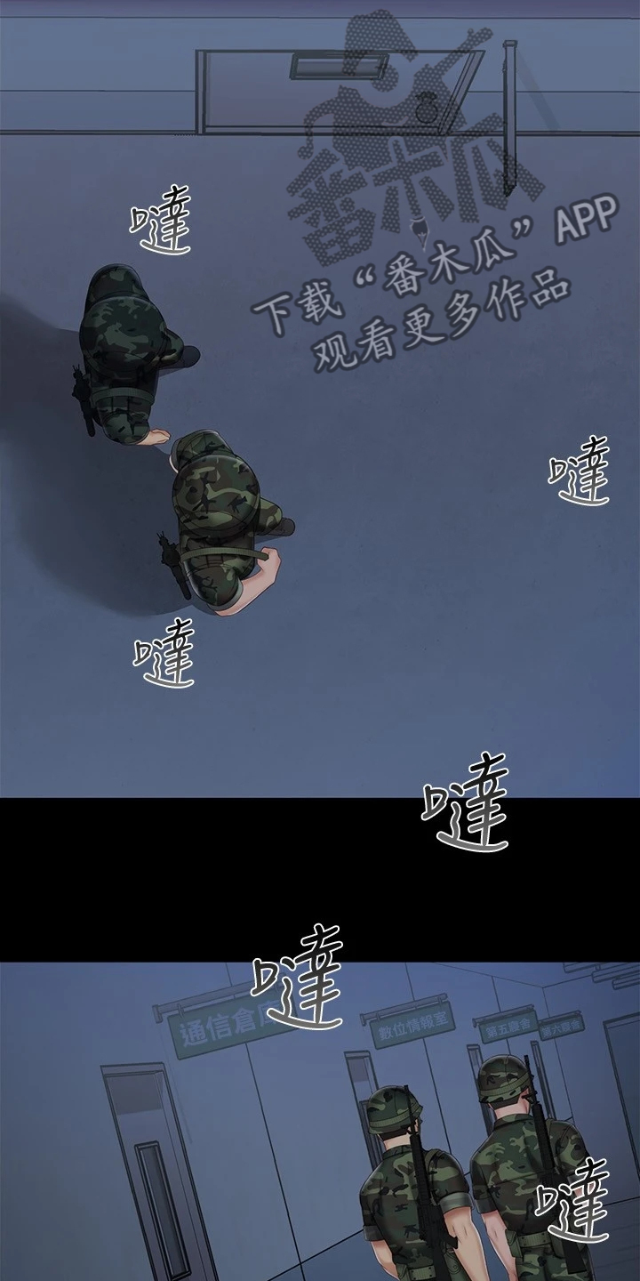 第165章：惊险时刻2