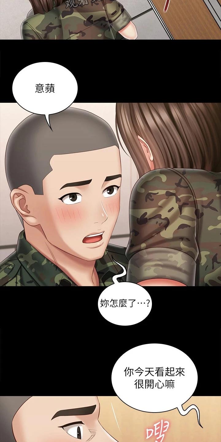 军营机密漫画,第195章：偷听3图