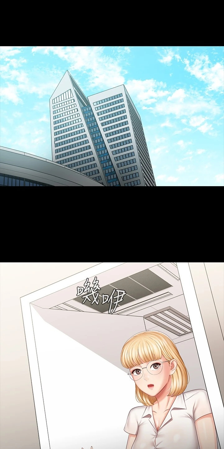 军营机密漫画,第169章：制造危机2图