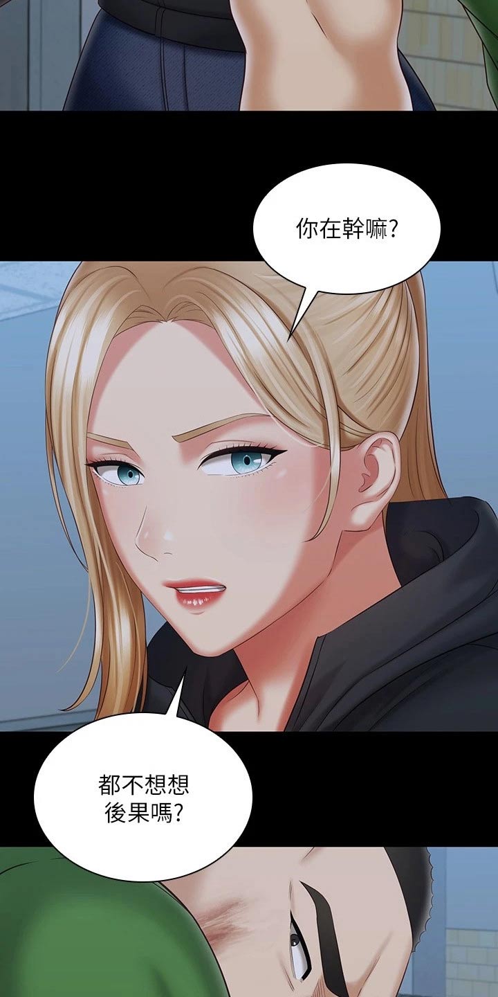 第214章：寻找位置1