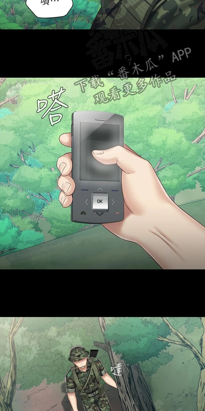 第168章：缺乏管教1