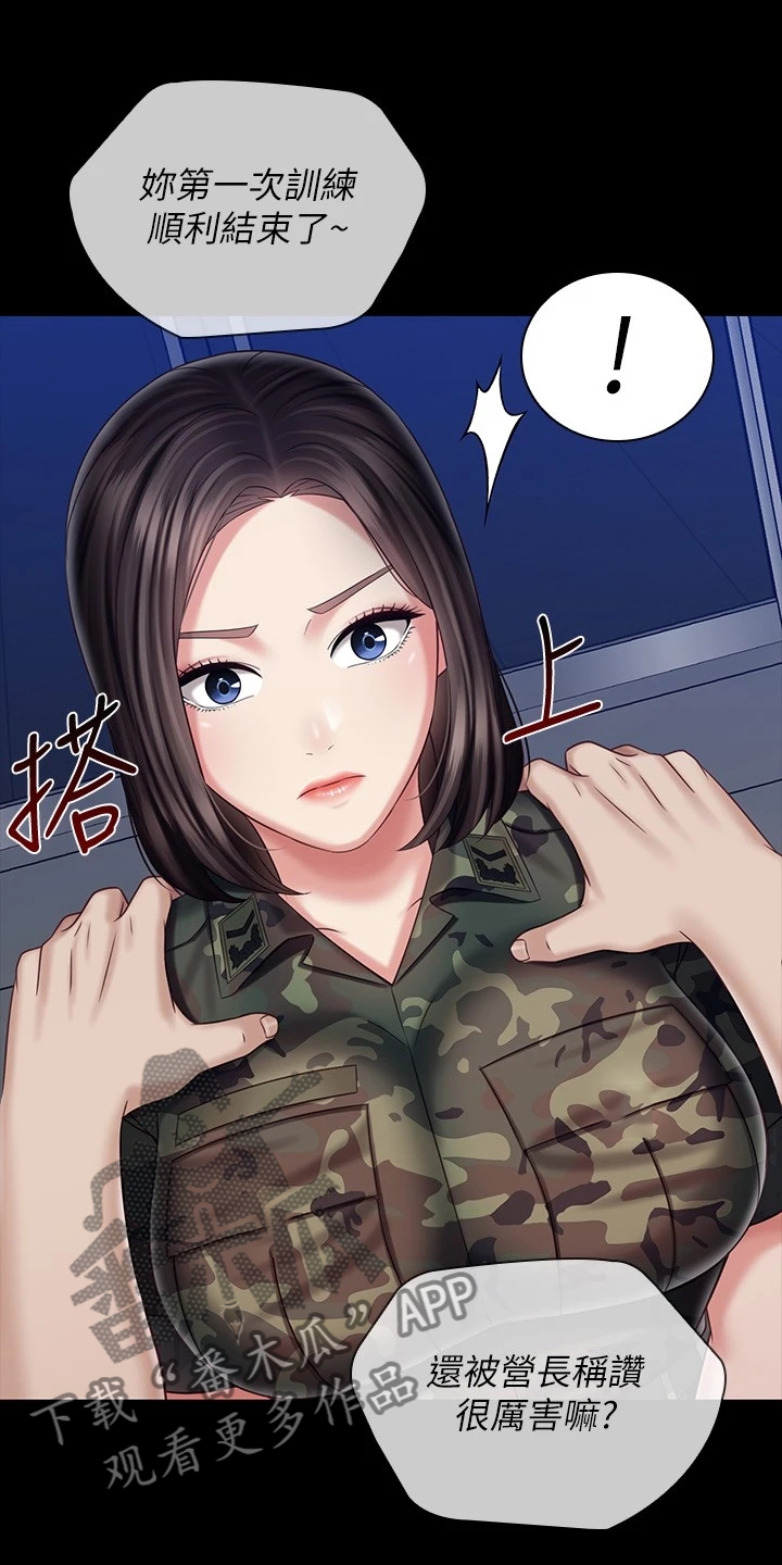 军营机密漫画,第171章：我有喜欢的人了3图