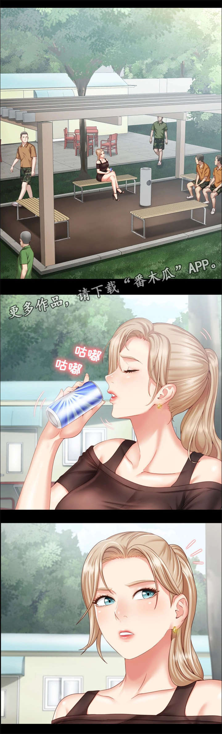 第8章：走着瞧0