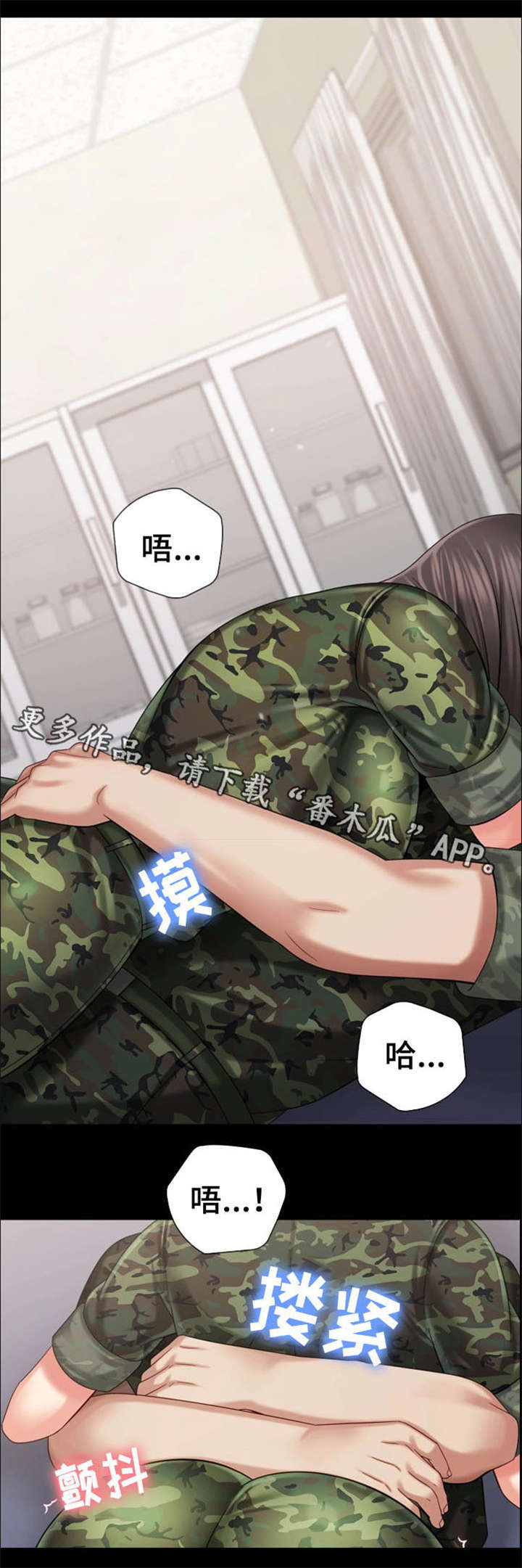 第28章：医务室1