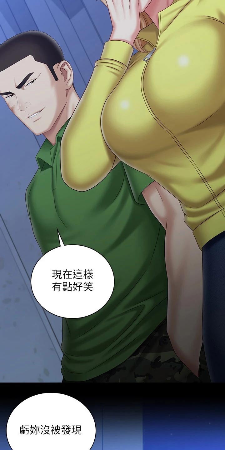 军营机密漫画,第199章：访谈1图