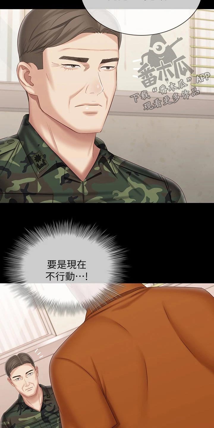 第213章：这样的方式0