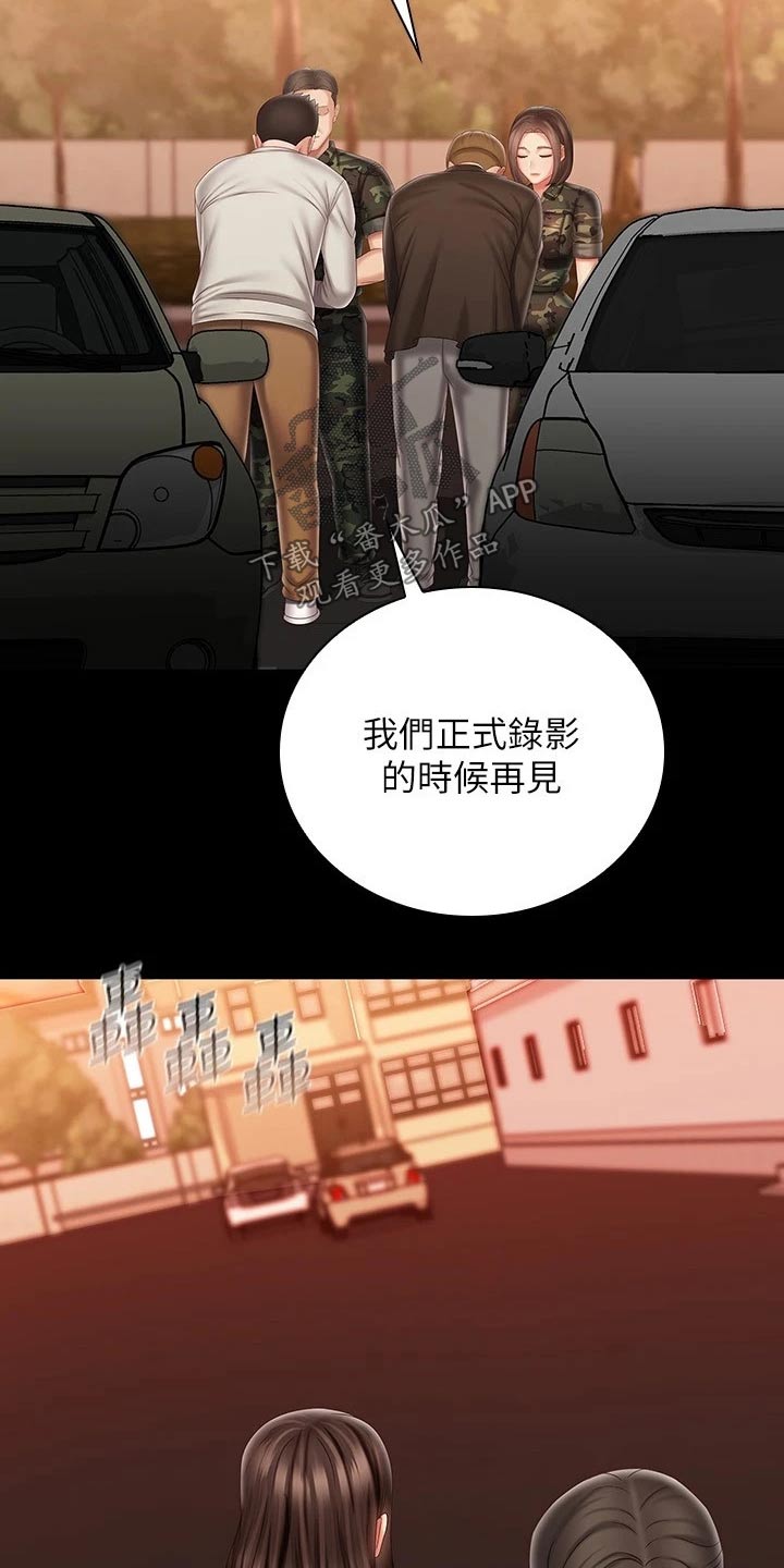 第187章：电视台0