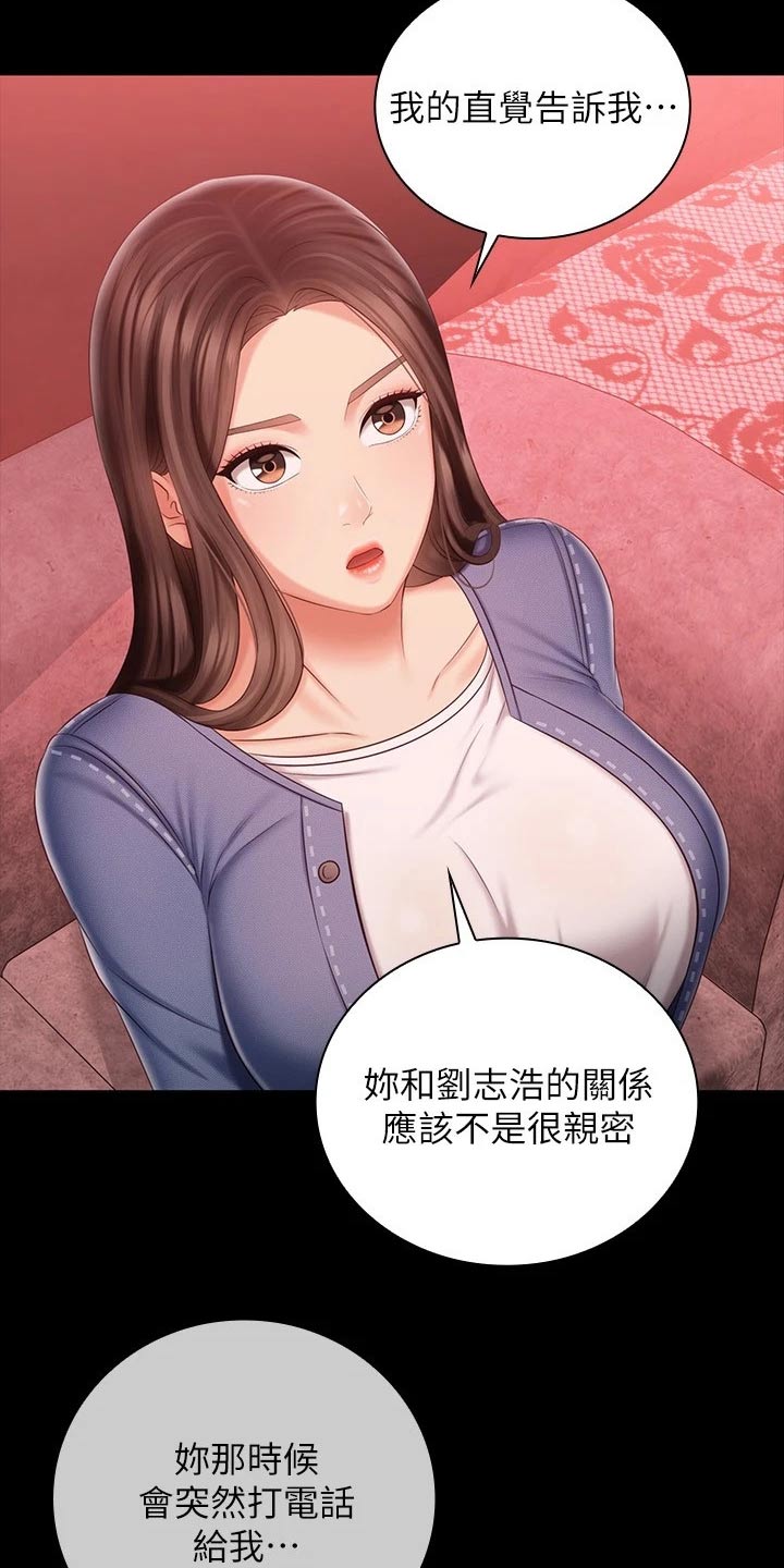 第178章：跟我来4