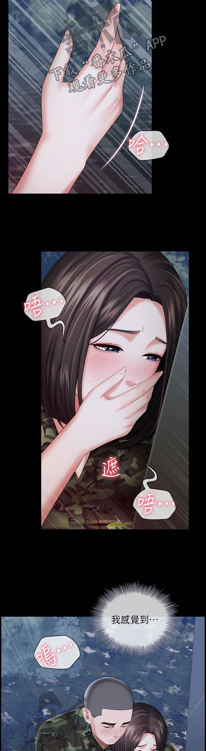 第58章：突发状况0