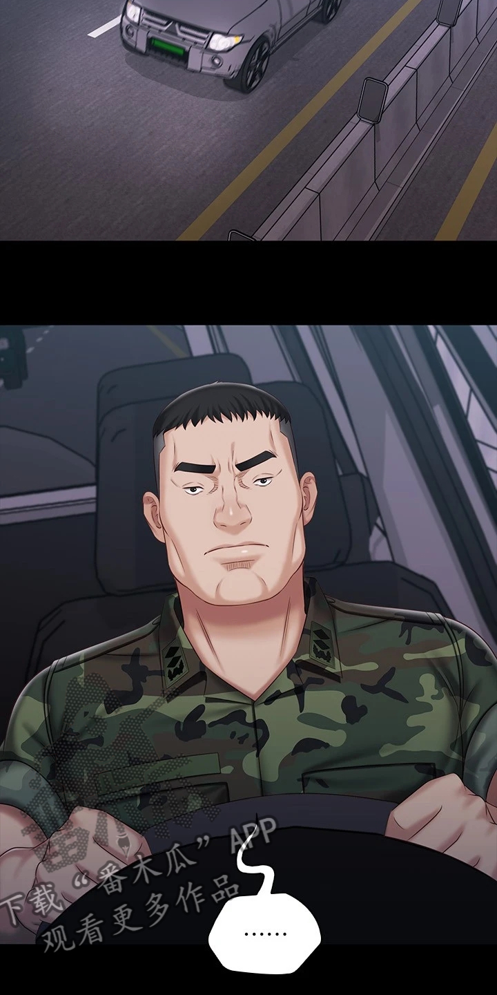 第159章：想快点见到你4