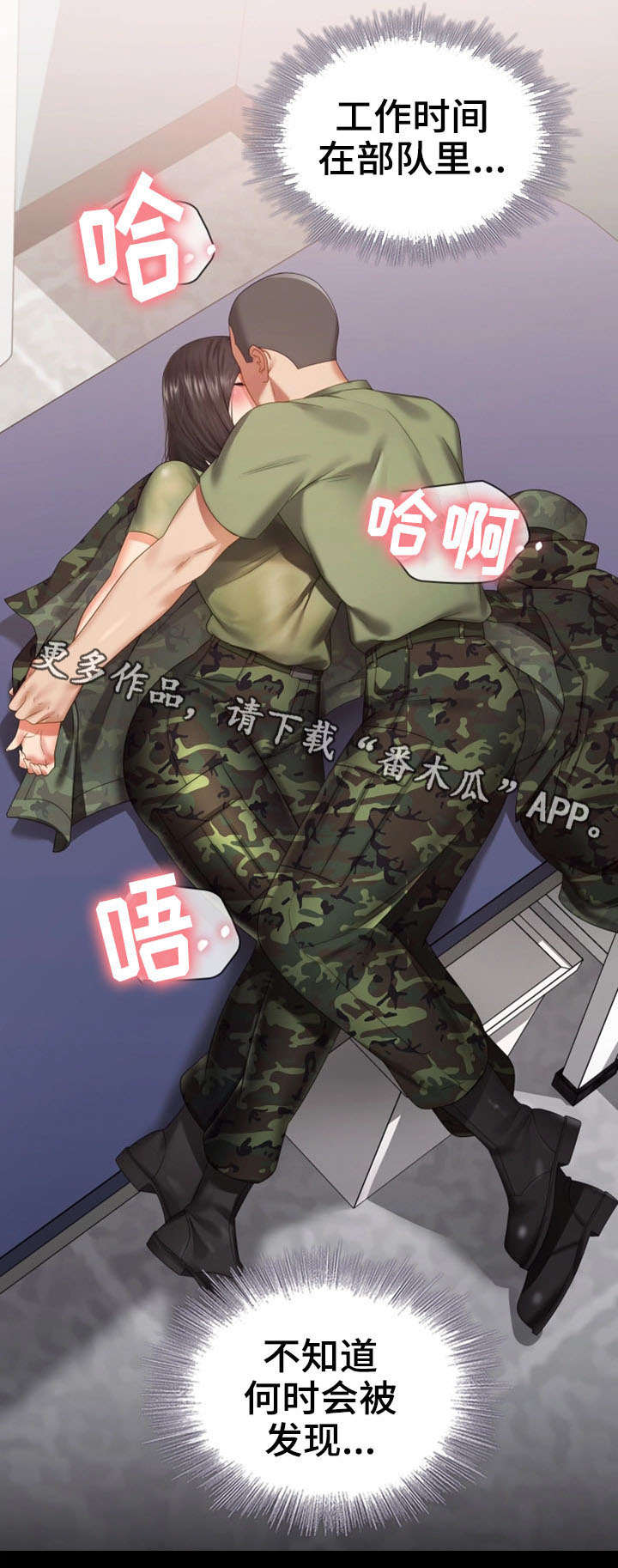 第28章：医务室0