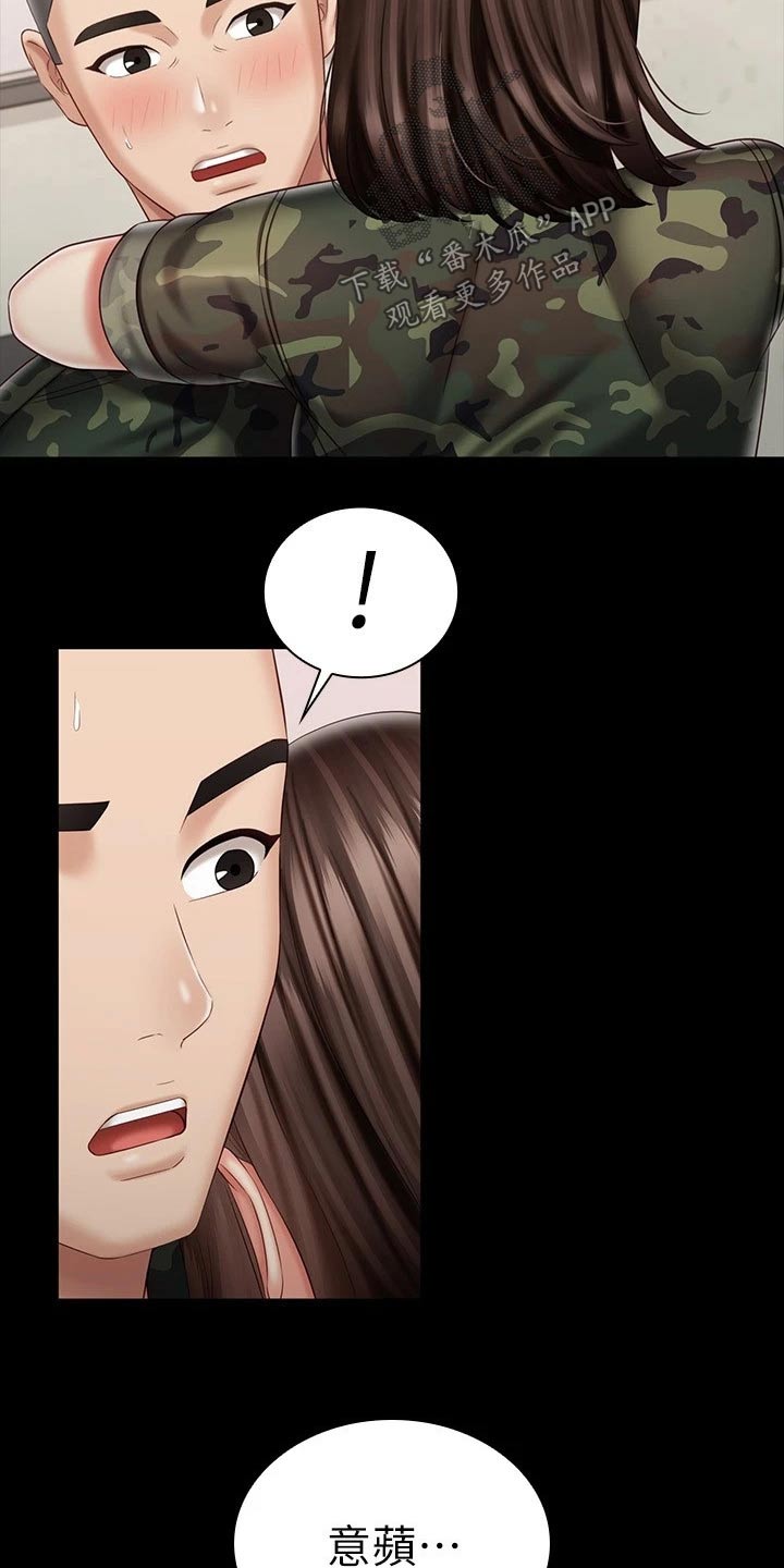 军营机密漫画,第179章：怎么了3图