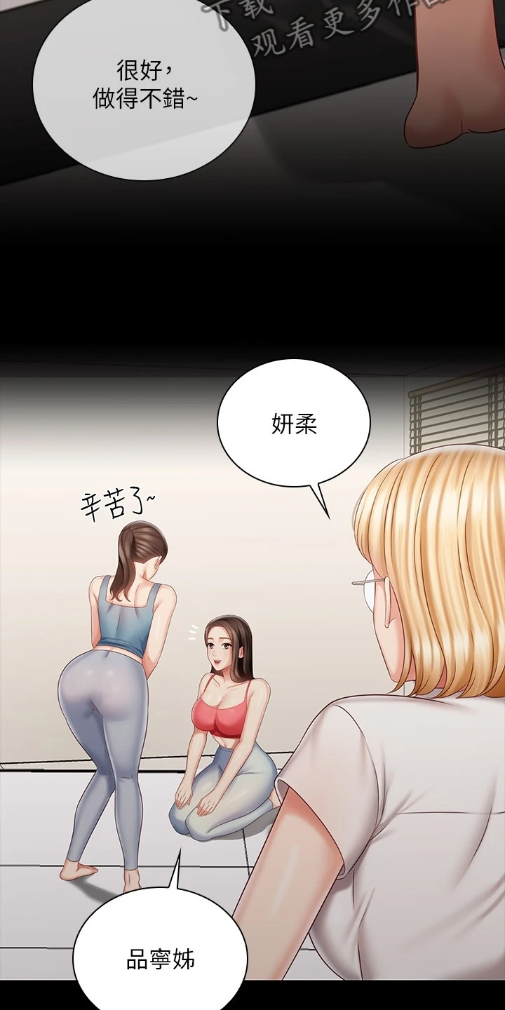 军营机密漫画,第169章：制造危机4图