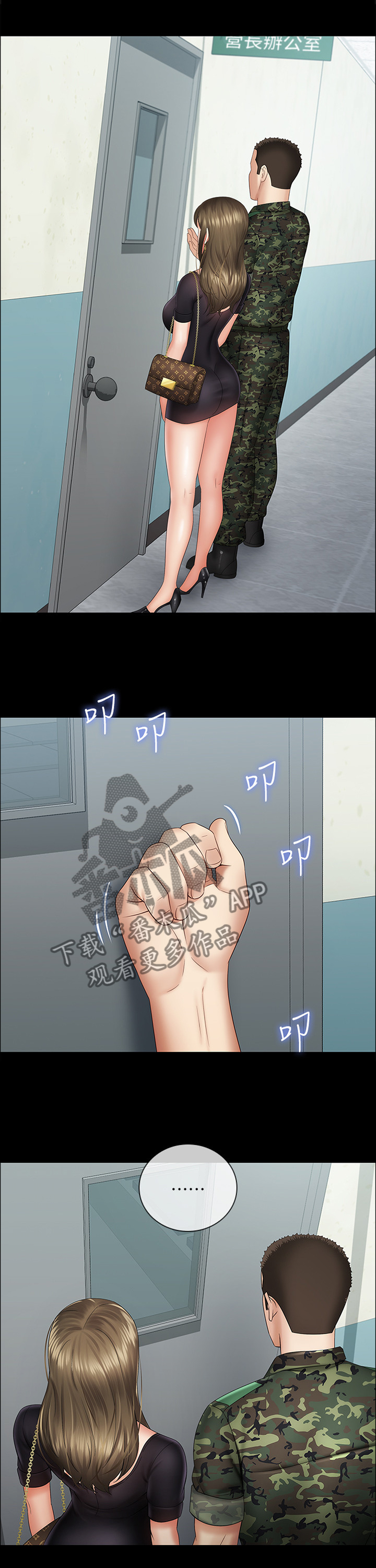 第34章：好久不见1