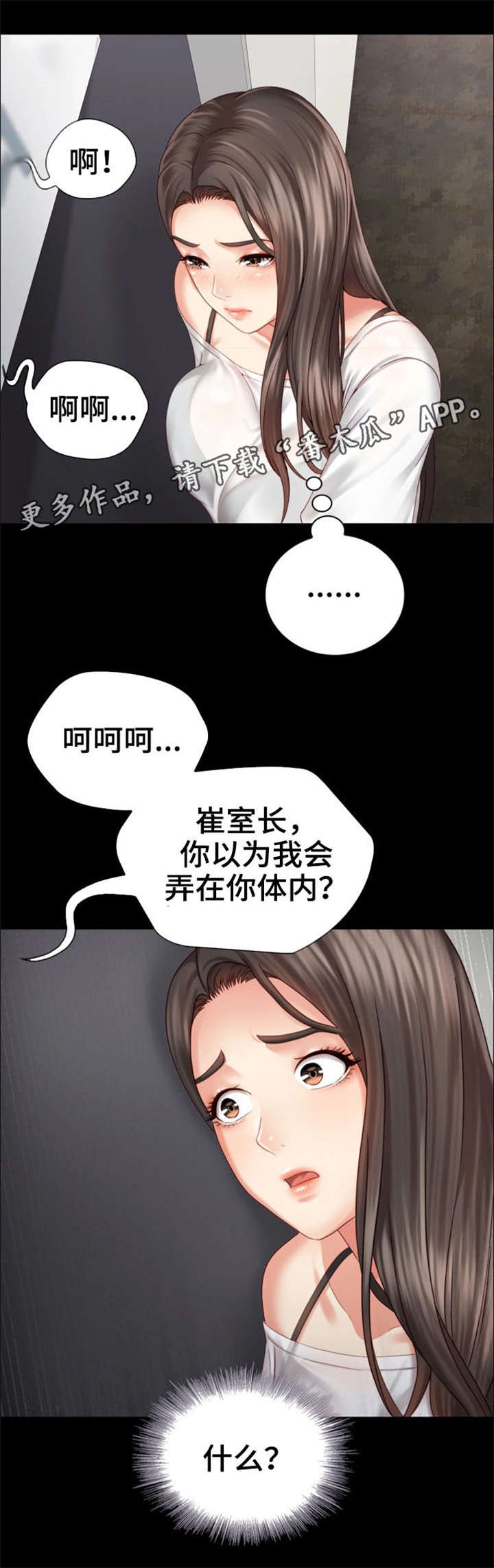 第12章：好好教育4