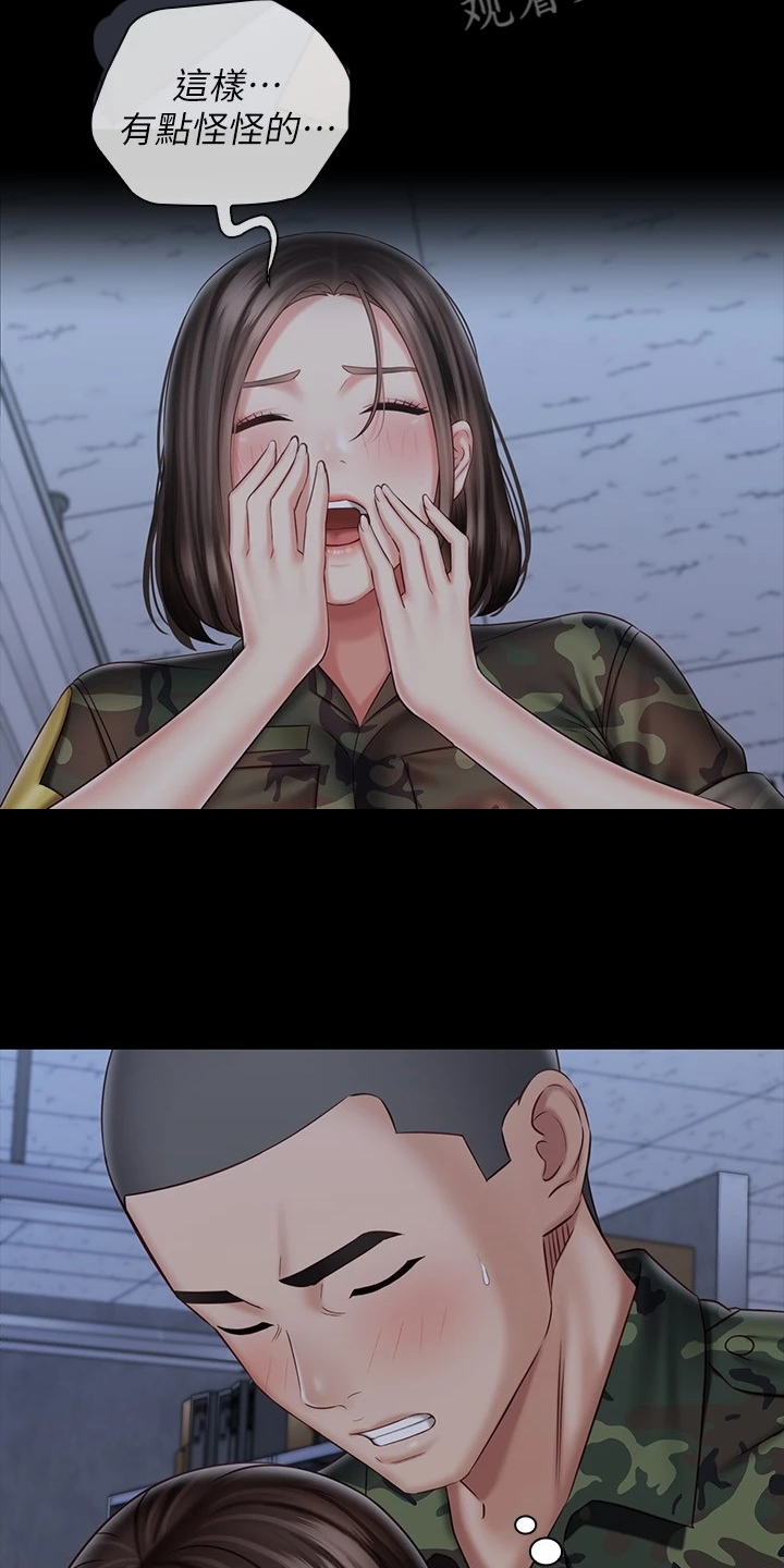 第164章：不能出声3