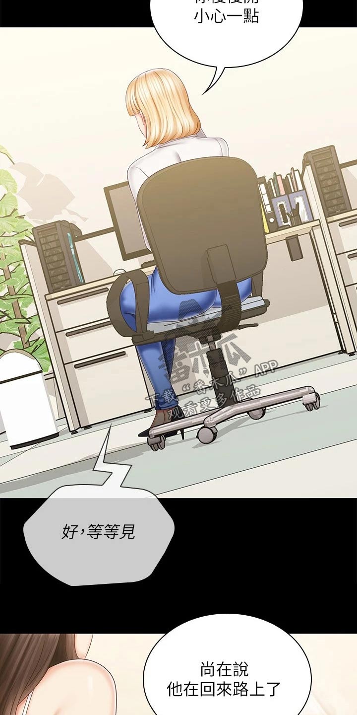 第187章：电视台4