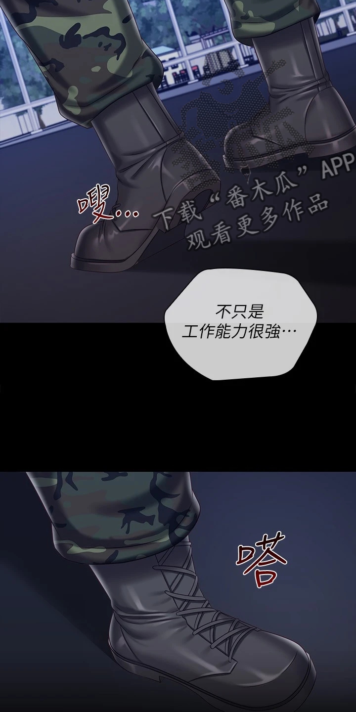 第172章：叫你住手2