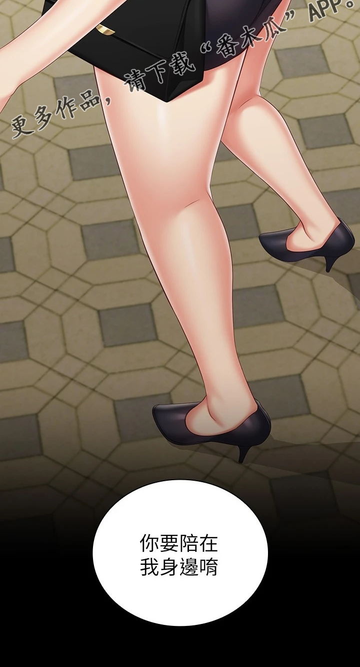 第174章：连长被逮捕0