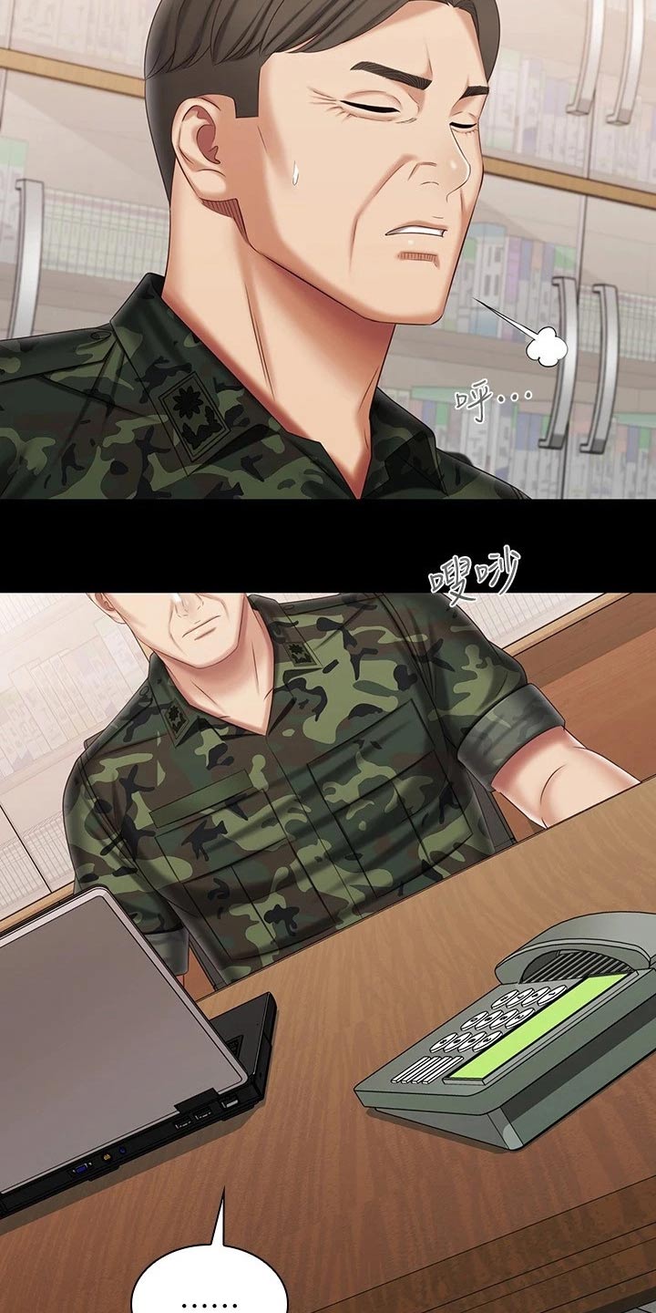 第209章：感谢的人3