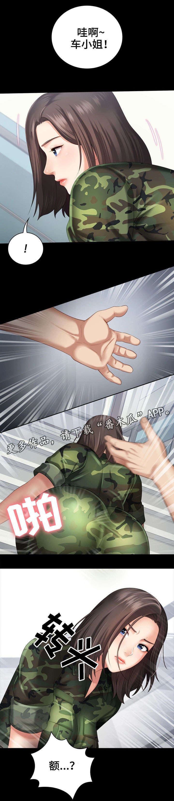 第25章：条件反射4