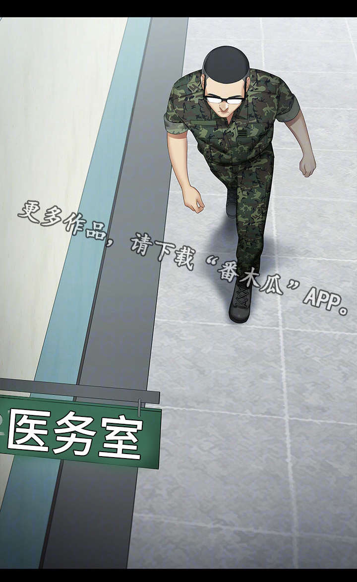 第30章：太好了0