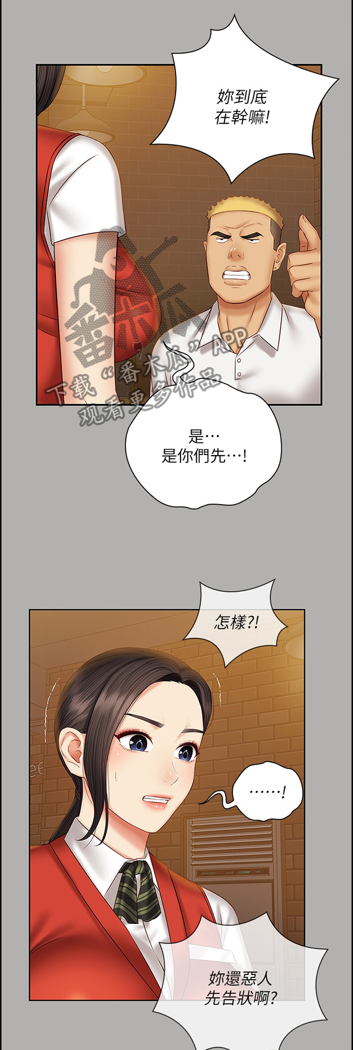 第108章：让你开心0