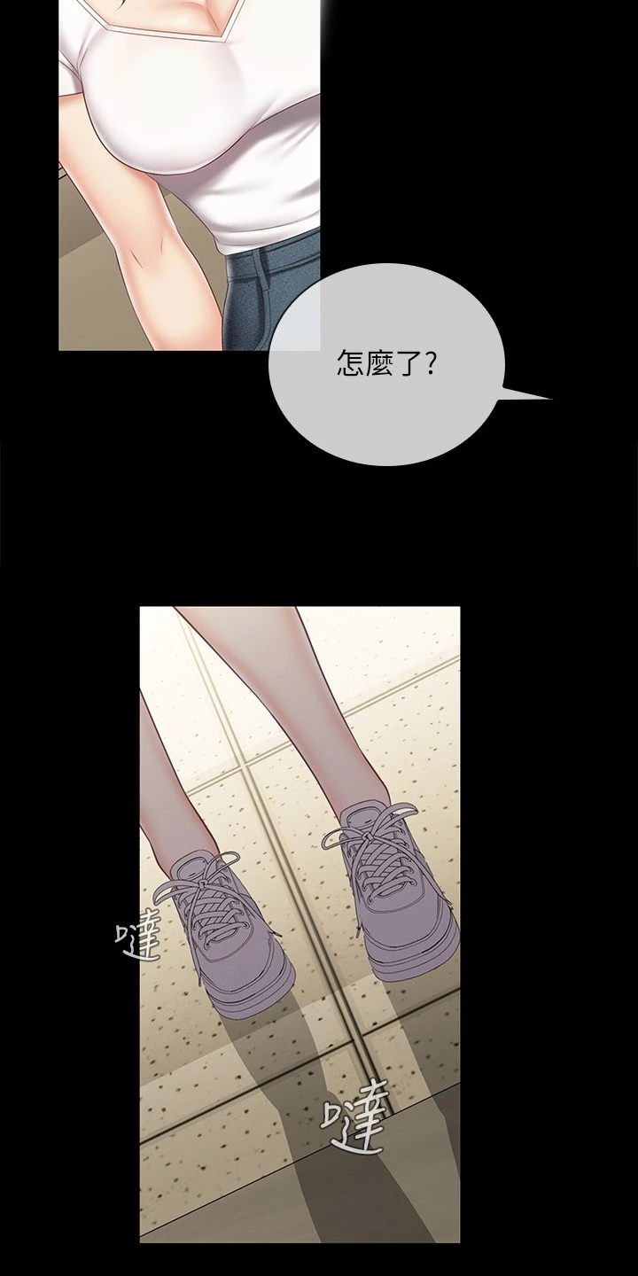 第157章：与兄道别1