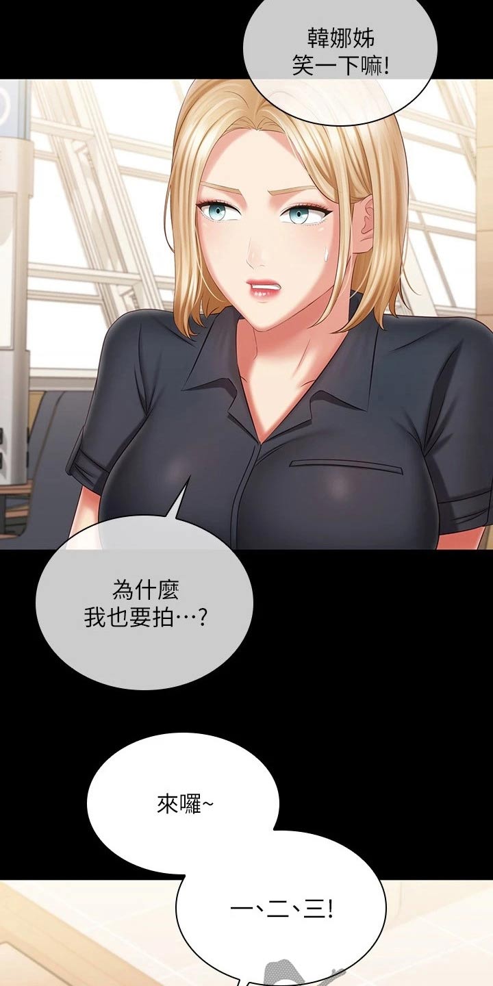 第223章：告别【完结】1