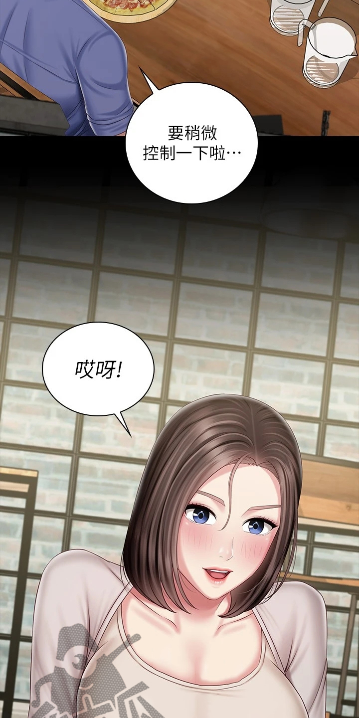 第175章：终于解放1