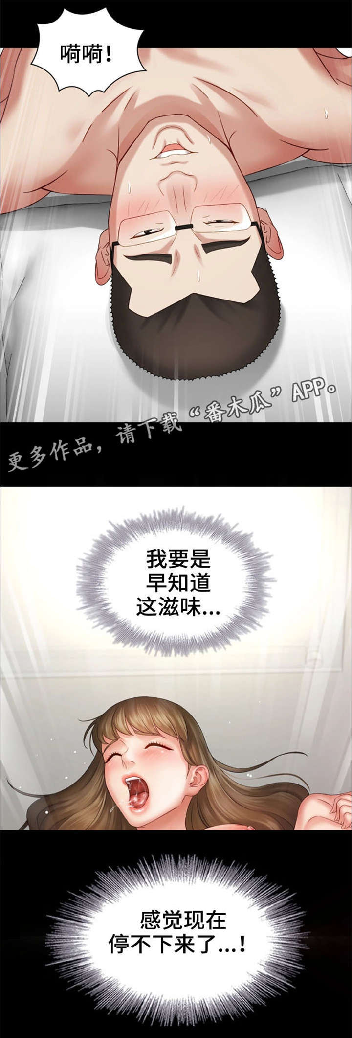 第24章：过去的事1