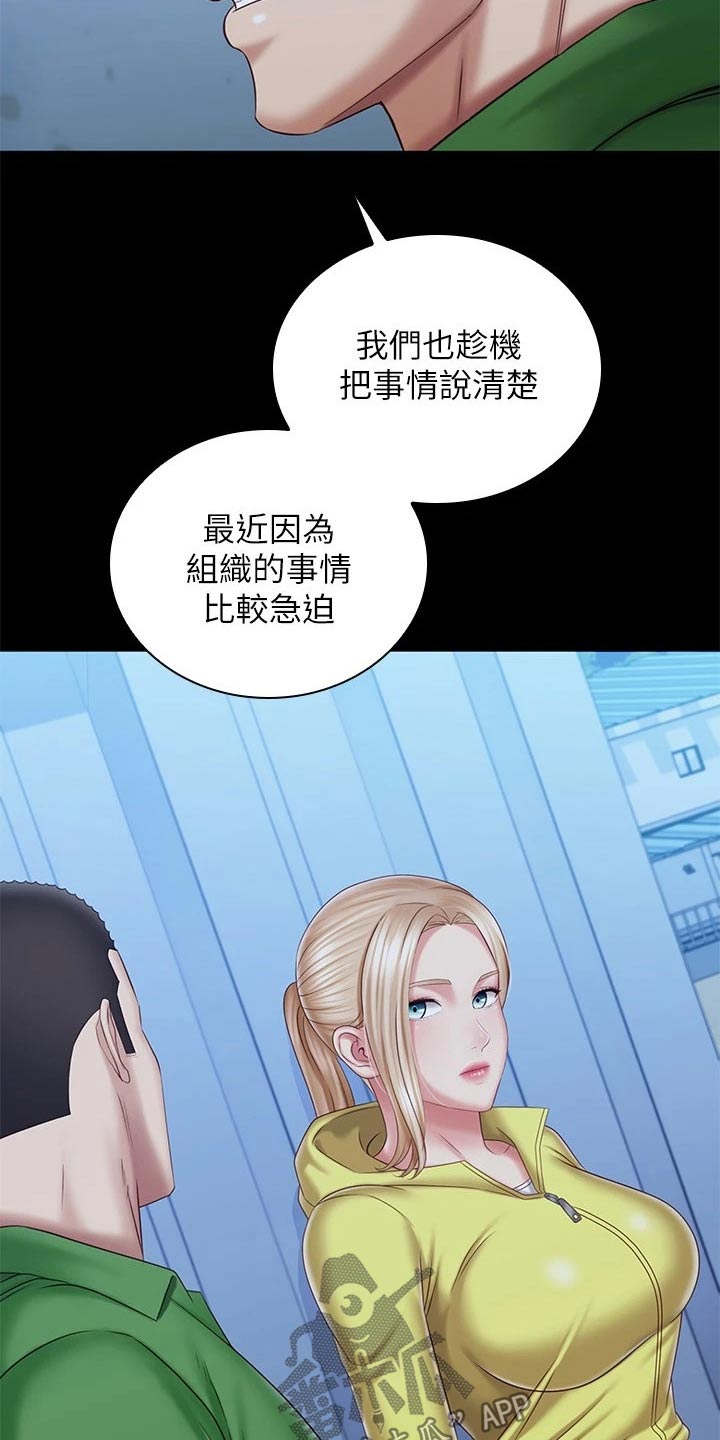 第200章：搞清楚1