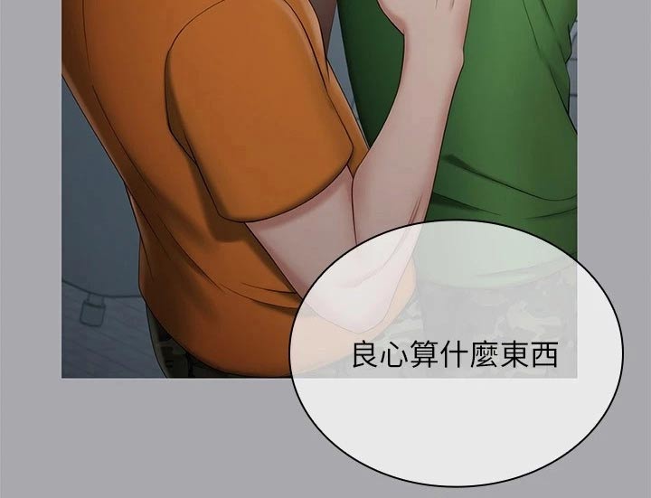 第214章：寻找位置0