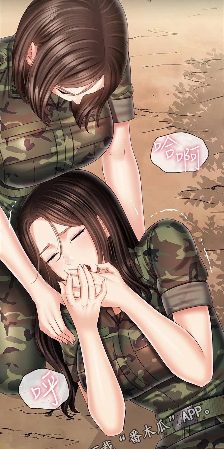 第203章：该结束2