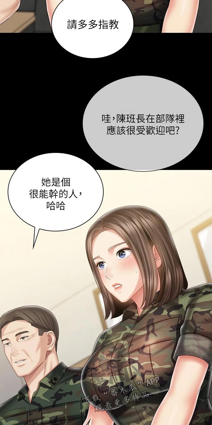 第187章：电视台0