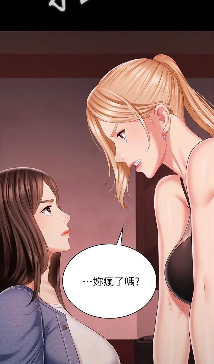 第178章：跟我来1