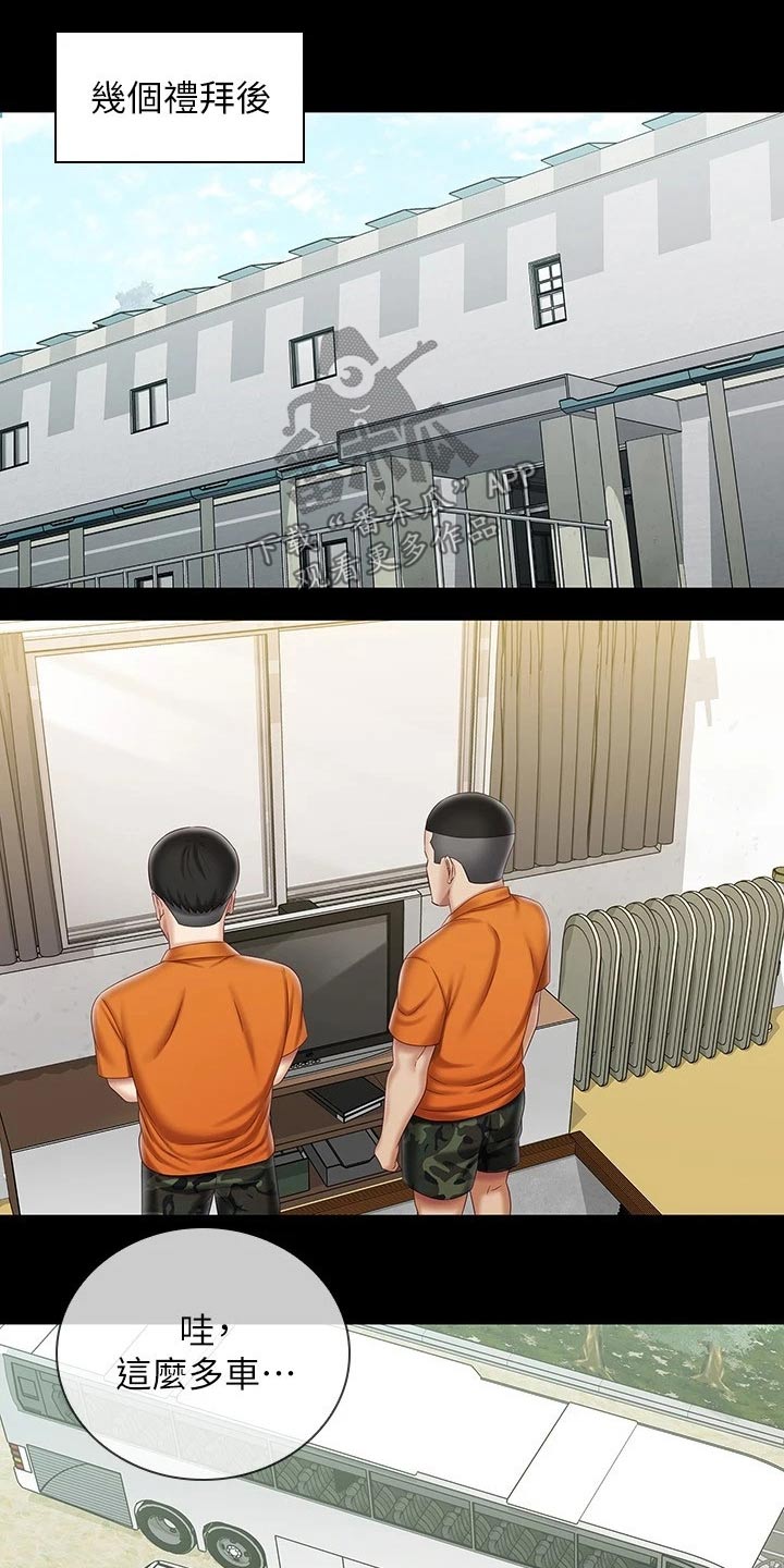 第187章：电视台1