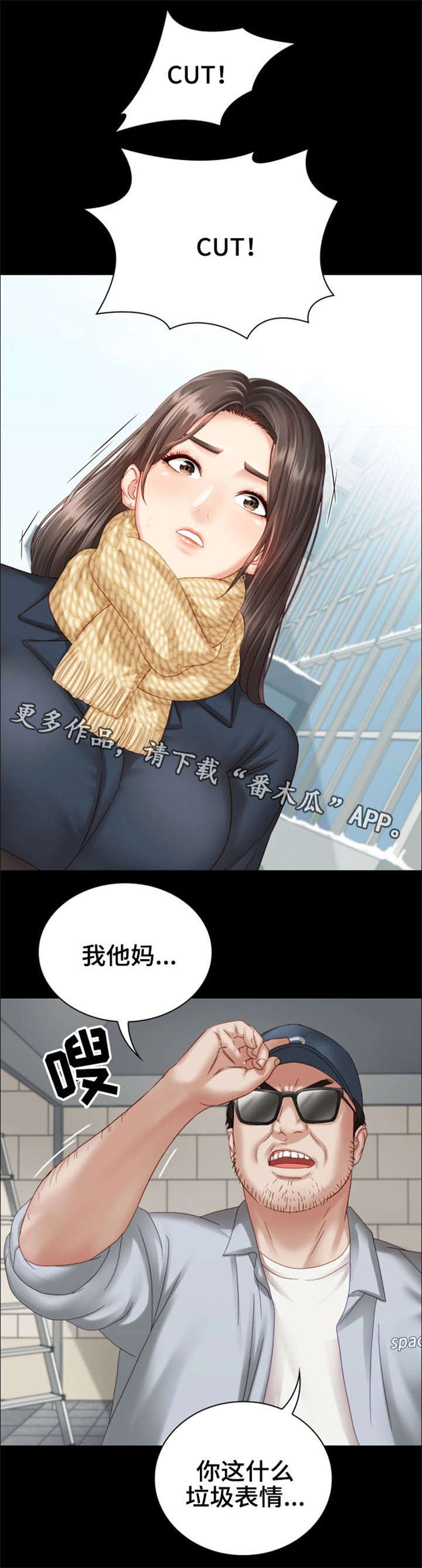 第10章：心不在焉3