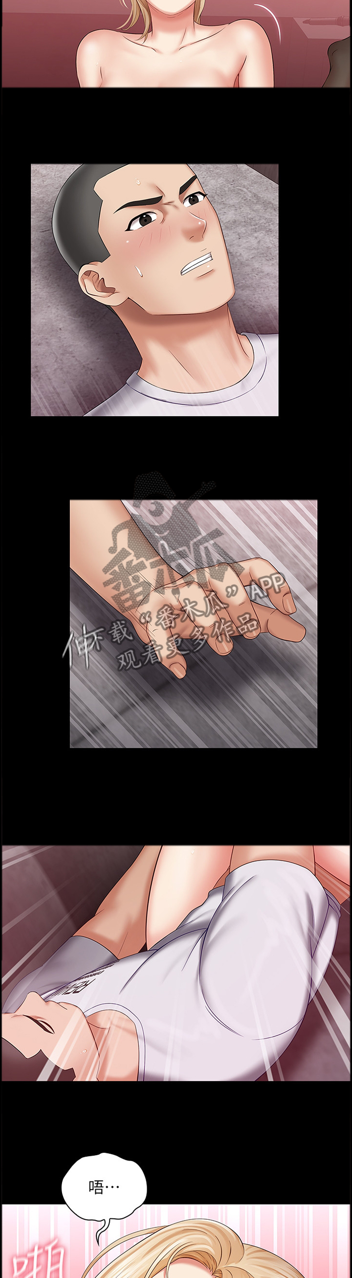 第67章：不一样的人3