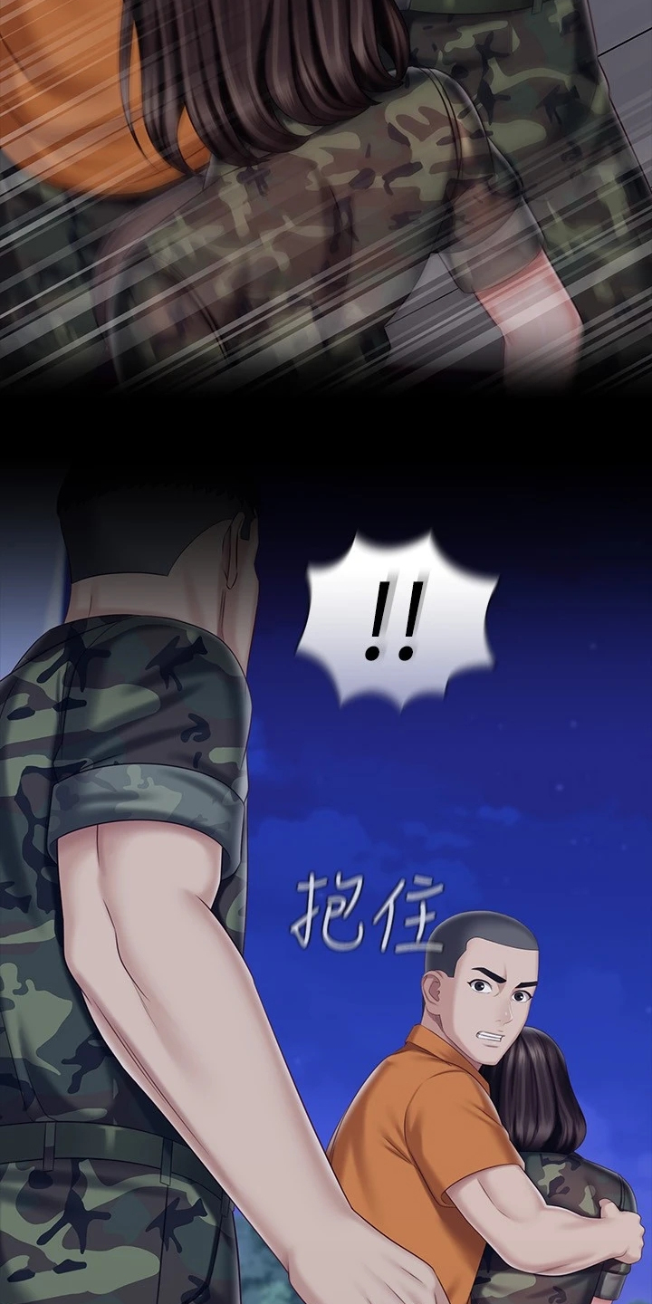 第173章：现在在做什么1