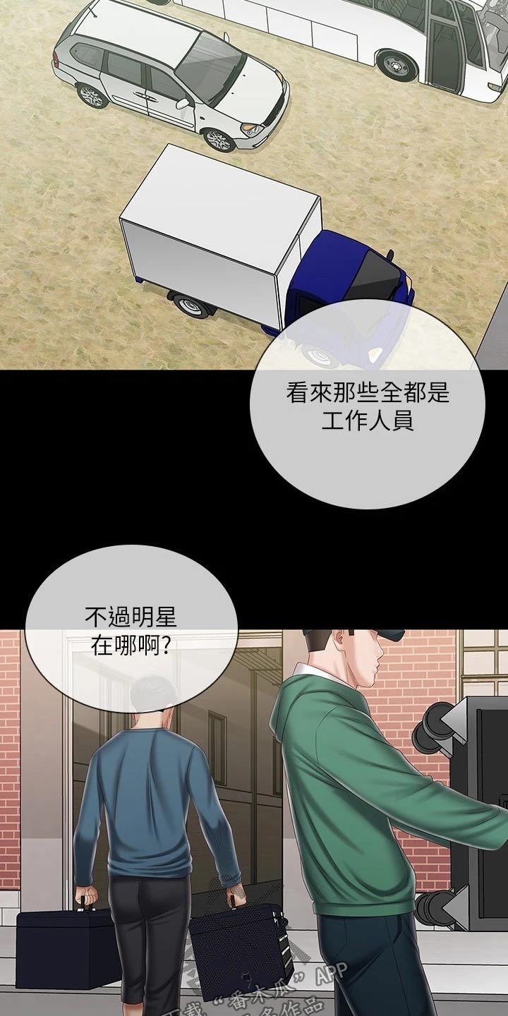 第187章：电视台2