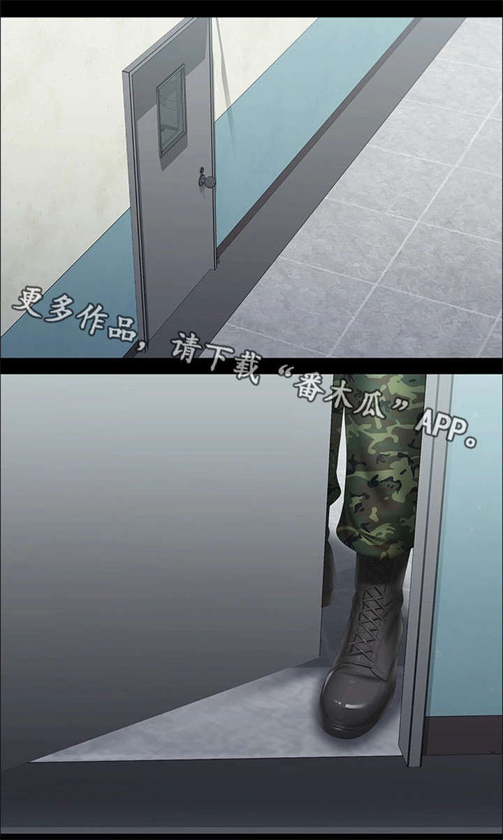 第31章：气氛微妙0